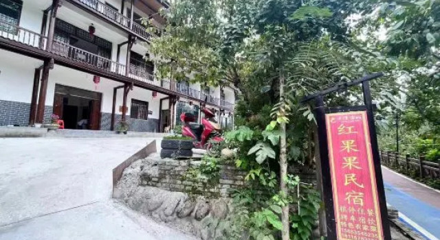 Hongguoguo Farm Stay, Забронировать Фермерский дом Фермерские дома Гуанъюань, Фермерский дом