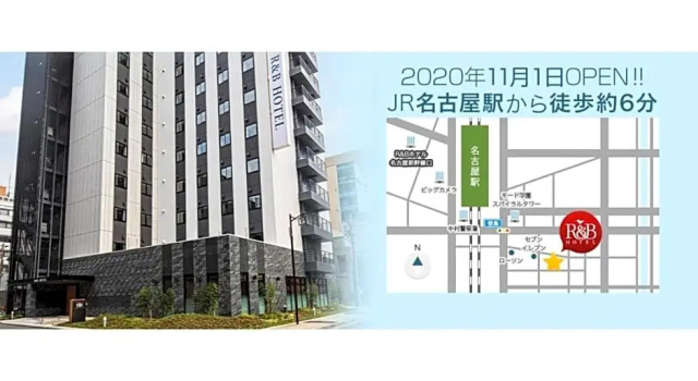 R&B Hotel Nagoya Ekimae - Vacation STAY 38775v, Rezervasyon Otel Nakamura Ward 