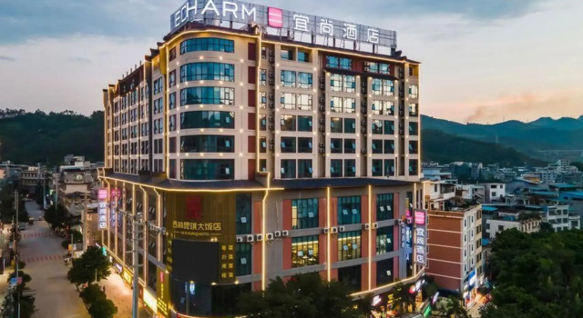 Echarm Hotel (Xilin), Rezerwuj Hotel Hotele w Baise z parkingiem, Parking