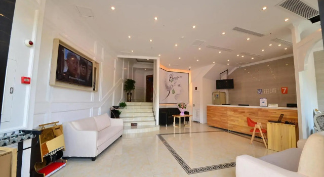 7Days Premium Ya'an Tianquan Music Plaza Branch