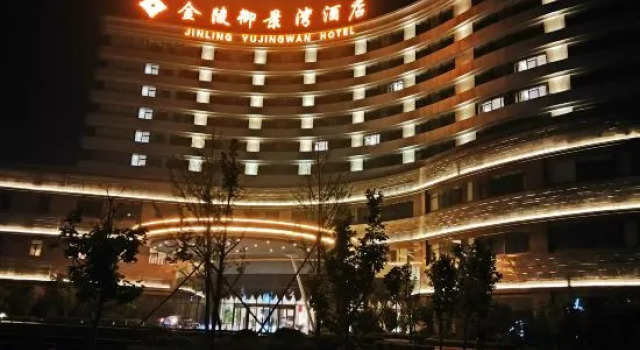 Jinling Yujingwan Hotel Changyi, Забронировать Отель Бизнес-отели Шаньдун, 4* 5*