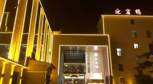 Wuxi Yingbin Building Guest Room Department, Prenota Affittacamere Hotel a Wuxi con parcheggio, Parcheggio