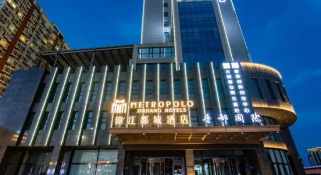 Metropolo Jinjiang Hotels