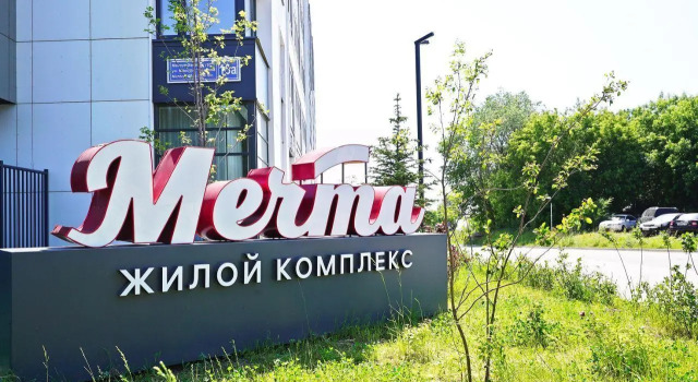 Apartments on Mansur Khasanov street 13, Prenota Appartamento Hotel a Tatarstan con parcheggio, Parcheggio