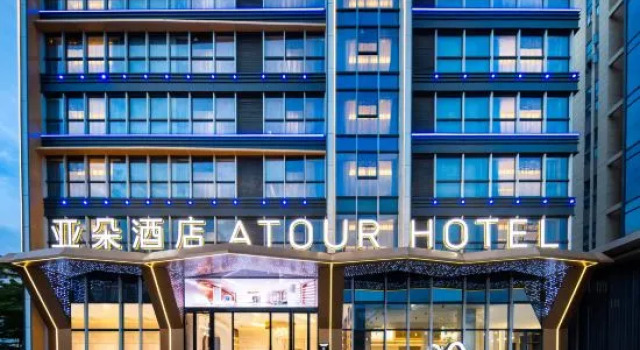 Atour Hotel Zhongshan Nantou Haiya Colorful City, Rezerwuj Hotel Zhongshan Guangdong