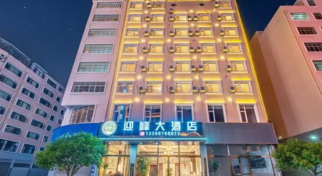 Xinlongxuan Hotel, Забронировать Отель Чжаотун Юньнань