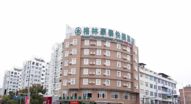 Номер Standard GreenTree Inn TaiZhou XianJu Passenger Center West HuanCheng Road Express Hotel