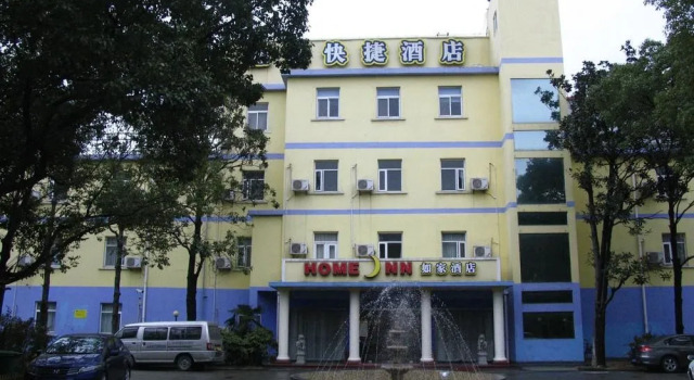 如家酒店(上海浦东机场川沙华夏东路店), Varaa Hotelli Shanghai Shanghai