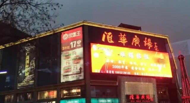 Thursday Hotel ( Shijiazhuang Railway Station Branch)