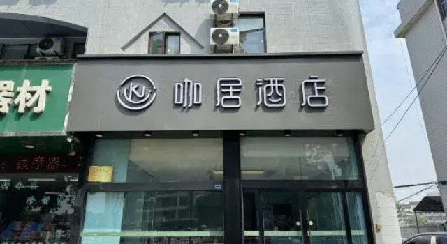 Qingmu Hotel (Taixing People's Hospital), Prenota Hotel Hotel a Jiangsu con parcheggio, Parcheggio