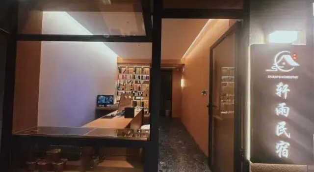 Lushan Scenic Area Xuan Yu Min Su (Lushan Scenic Area Cableway Shangzhan Branch), Rezerwuj Hotel Jiujiang Jiangxi