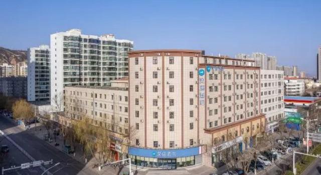 HanTing Hotel (Pingliang Greenland Plaza Liuhu Park), Book Hotel Pingliang Gansu