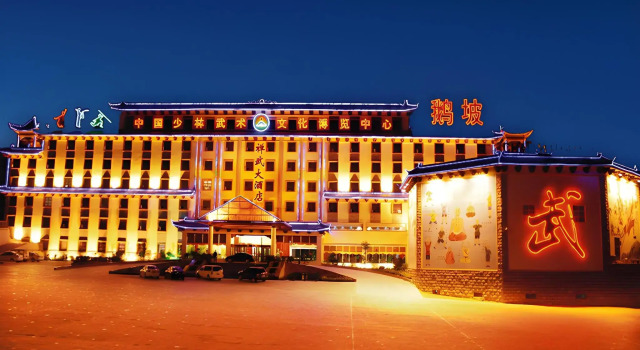 Dengfeng Chanwu Hotel, Rezervovat Hotel Dengfeng Henan