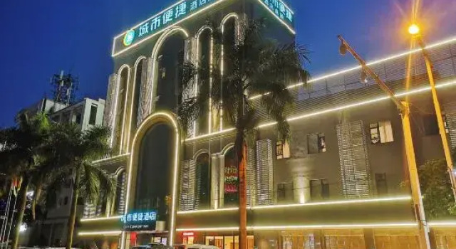 City Comfort Inn (Tunchang Mingyan), Buchen Sie Hotel Tunchang 