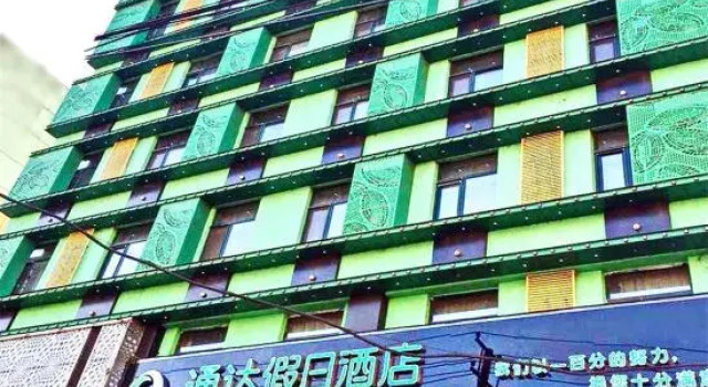 Apple Holiday Harbin Tongda Street, Varaa Hotelli Harbin Heilongjiang