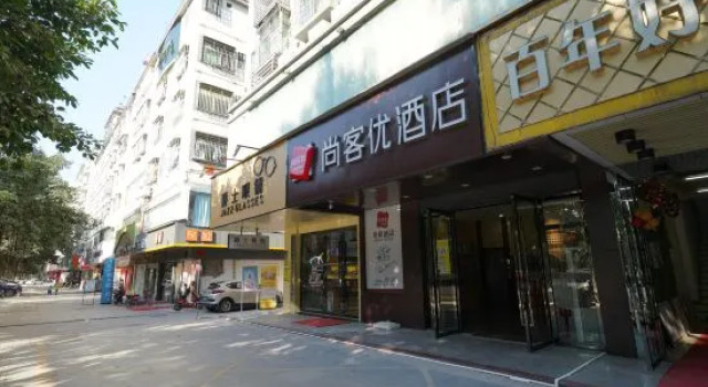 Shankee Hotel (Huizhou Hechang Fifth Road), Rezervasyon Otel Guangdong otoparklı oteller, Otopark