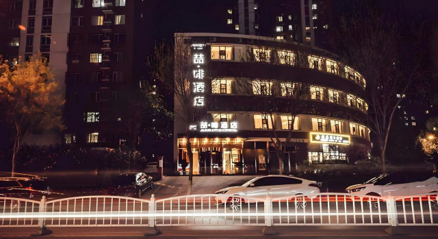 James Joyce Coffetel (Beijing Zaoyuan Metro Station · Peking University First Hospital), Book Hotel Xihongmen Beijing Area