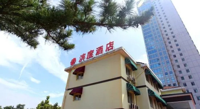 Palm Island Holiday Hotel