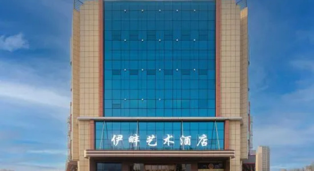 Yipan Art Hotel, Buchen Sie Hotel Yining 