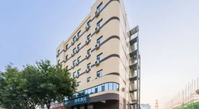 Homeinn · neo (Pingyuan Railway Station Road Pipa Bay Park), Boek Hotel Pingyuan Shandong