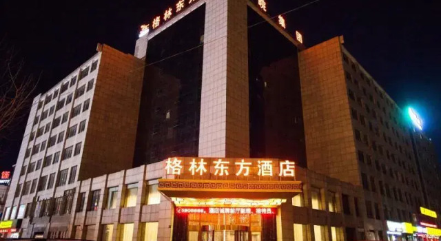 GreenTree Eastern Bozhou Jingwan Wealth Centre Hotel, Book Hotel Bozhou Anhui