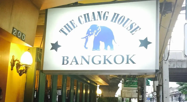 The Chang House, Забронировать Отель Бангкок провинция Бангкок, рядом с Банглампу