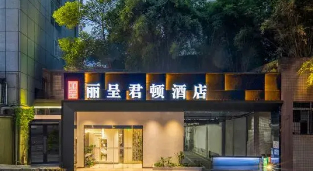 Rezen King Town Hotel, Забронировать Отель Отели Чунцин с парковкой, рядом с Площадь Санься, Парковка