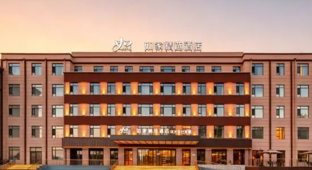 Homeinn Plus Hotel (Changbai County G331 National Highway Yalu River Street), Boek Hotel Hotels in Jilin met parkeren, Parkeren