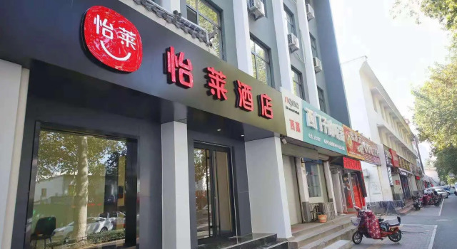 Elan Inn Jinjing Avenue Wanxianghui Square, Забронировать Отель Цзыбо Шаньдун