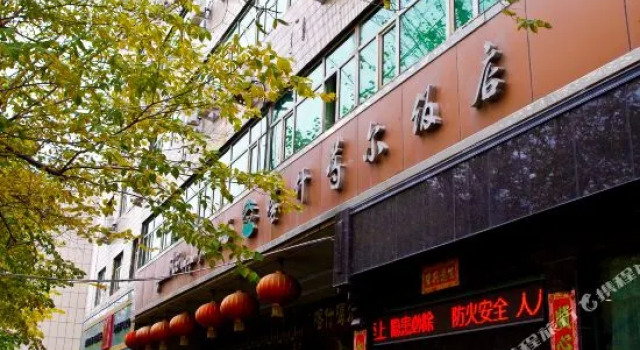 Kashgar Hotel, Rezerwuj Hotel Urumqi Xinjiang