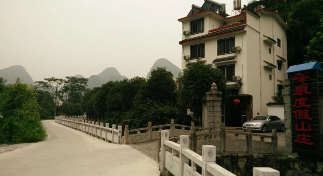 Yangshuo Fengquan Holiday Hotel, Rezerwuj Hotel Hotele w Yangshuo z parkingiem, Parking