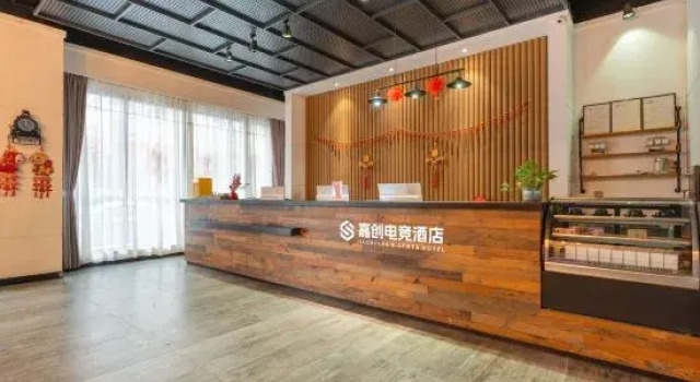Jiachuan E-Sports Hotel (Dongguan Daojiao), Rezervasyon Otel Guangdong otoparklı oteller, Otopark