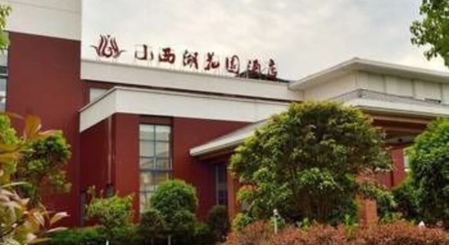 Xiaoxihu Garden Hotel, Varaa Hotelli Yichang Hubei