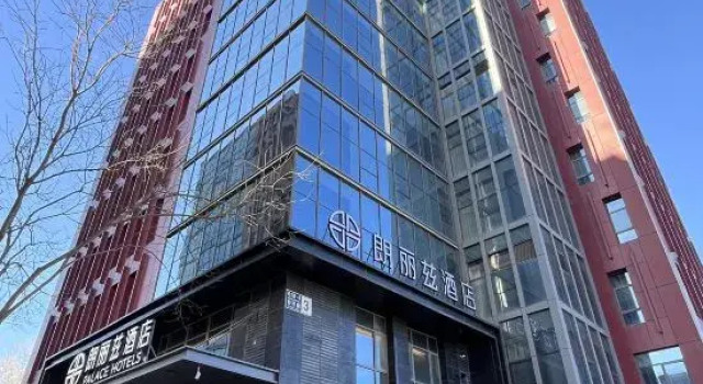 Palace Hotel((Beijing Changping Future Science City Subway Station Branch), Book Hotel Beijing Beijing Area