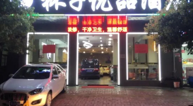 Cup Premium Hotel, Boek Hotel Goedkope hotels in Guangdong