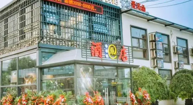 Jinhewan Business Hotel