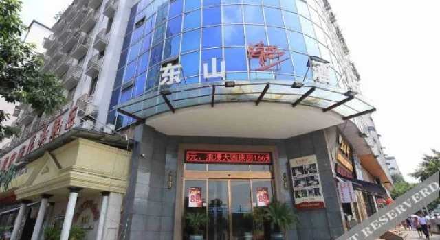 东山时尚酒店(重庆花卉园店), Boek Hotel Chongqing Regio Chongqing