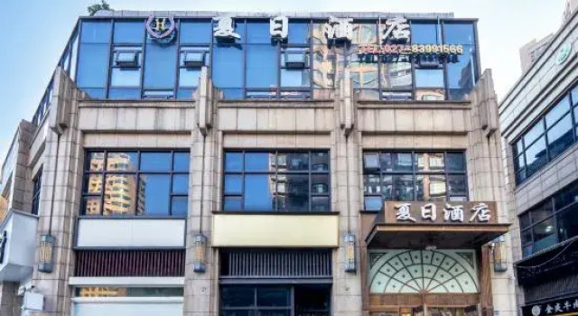 Wuhan Summer Hotel
