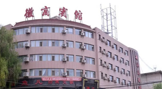 Zhangye Huishang Business Hotel, Varaa Hotelli Zhangye Gansu