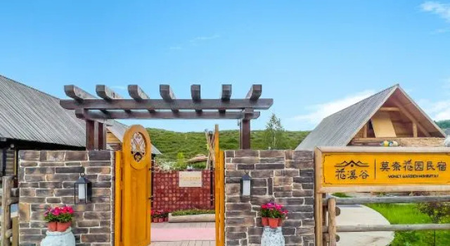 Huaxigu Monet Garden Homestay (Altay Burqin Hemu Scenic Spot)