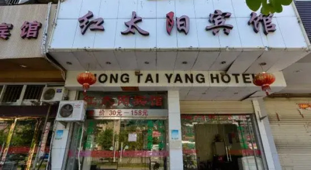 Hong Tai Yang Hotel, Rezerwuj Hotel Taizhou Zhejiang