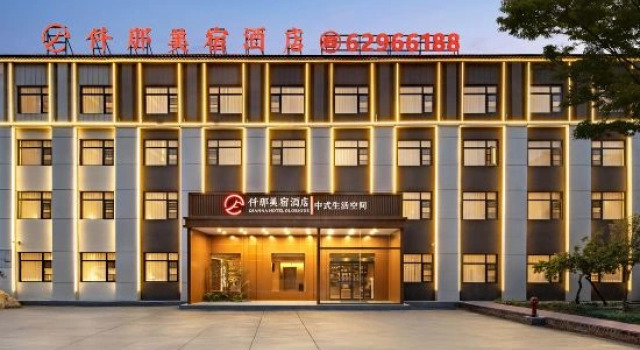 QIANNA HOTEL GLORIOUS (Dengfeng Songshan Scenic Area), Buchen Sie Hotel Dengfeng Henan