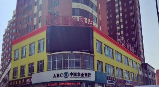 7 Days Inn Xingtai Ningjin Branch, Book Hotel Ningjin Hebei