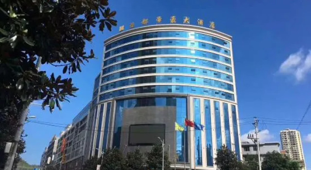 Huangdu Dihao Hotel, Varaa Hotelli Bijie Guizhou