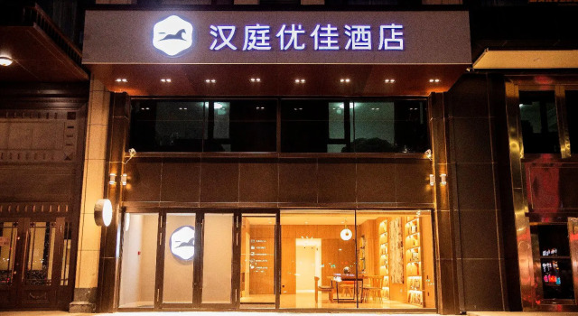 Hanting Premium Hotel Harbin West Railway Station, Varaa Hotelli Harbin Heilongjiang