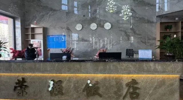 Rongqiang Hotel (Wuzhong Tongxin County Yinhai Huafu), Book Hotel Wuzhong Guizhou