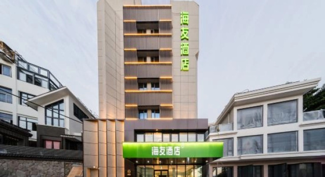 Hi Inn (Wenzhou Dongtou), Boek Hotel Wenzhou Zhejiang