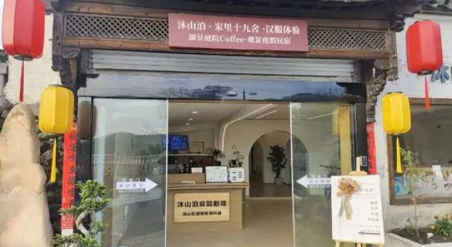 Hongcun Mushanbo · Yuli 19 She · Hanfu Experience · Lake View Courtyard Coffee · View Holiday Home, Prenota Hotel Hotel a Anhui con piscina, Piscina
