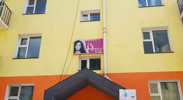 KTMS Guesthouse, Prenota Hotel Bayanzurkh Ulan Bator