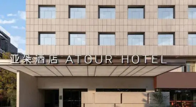 Atour Hotel (Century Park, Linping, Hangzhou), Rezerwuj Hotel Hangzhou Zhejiang